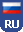 Rusă